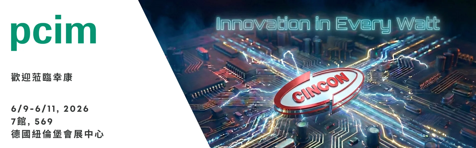 26 pcim